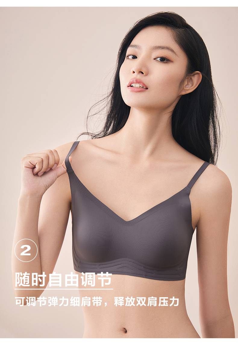 DAPU 大朴 无钢圈果冻条菱形透气孔吊带文胸 图4