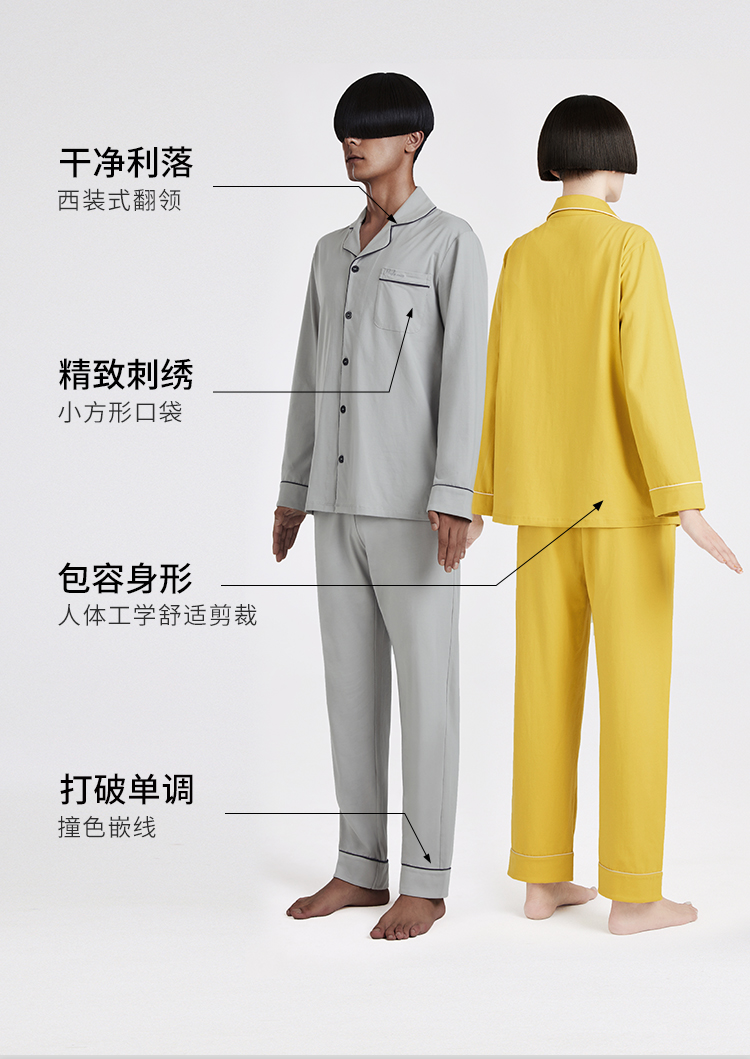 DAPU 大朴 A类标准 男女款针织睡衣套装 图4