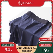 Dapu underwear mens new 60 modal traceless comfortable breathable bacteriostatic mens boxer pants