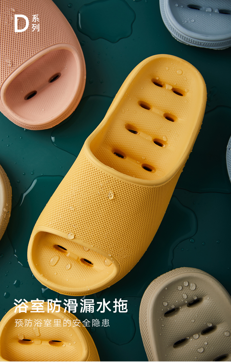 DAPU 大朴 漏小Q 浴室防滑漏水拖鞋 天猫优惠券折后￥24包邮（￥59-35）多色可选
