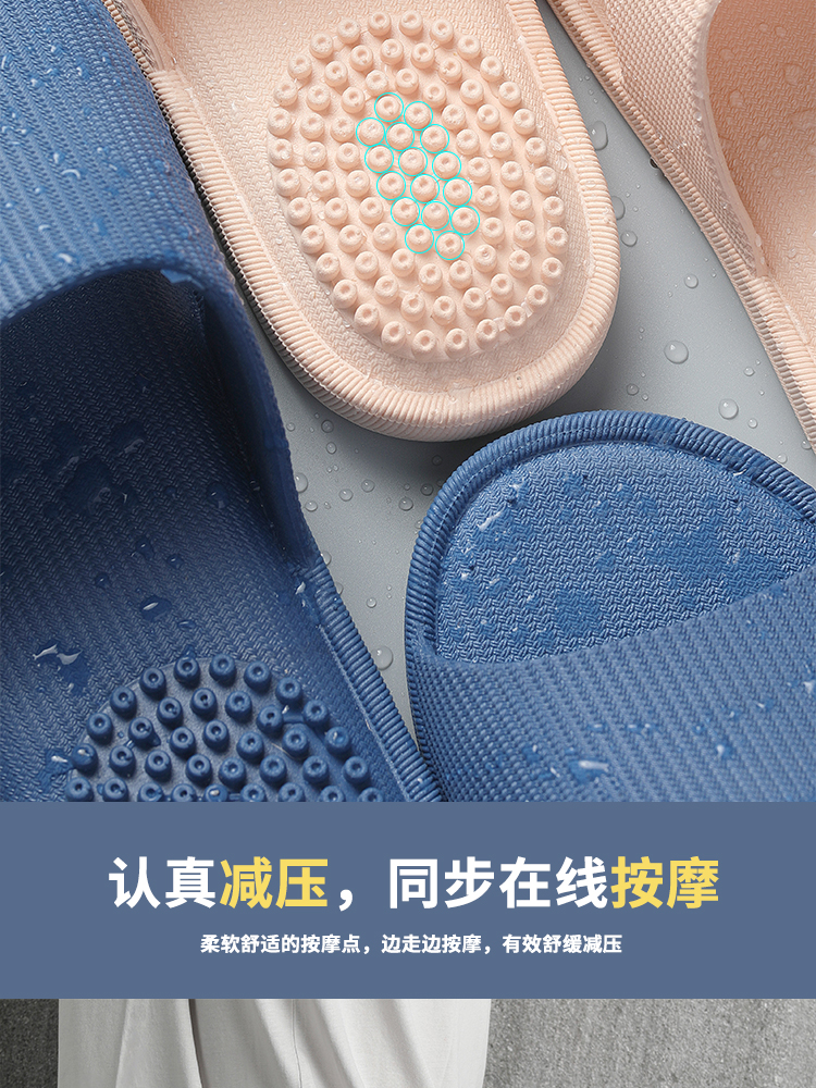 大朴 防滑按摩拖鞋 银离子抗菌设计 图4