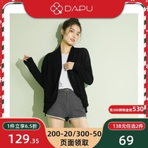 Dapu air-conditioned shirt special spring cardigan coat womens long thin models can be worn out to go out shorts