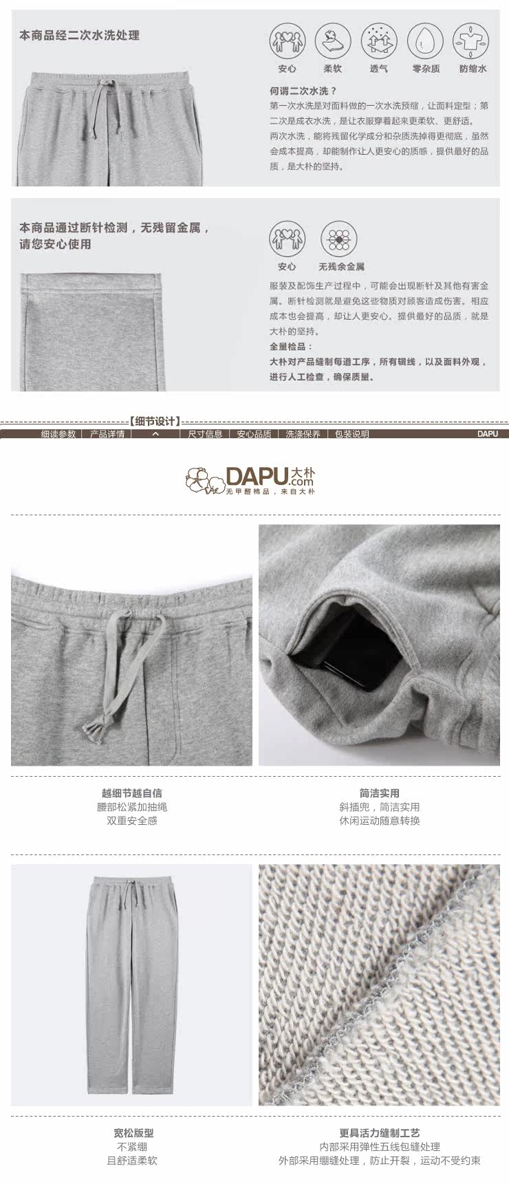 Pantalon pyjama jeunesse - Ref 721080 Image 14