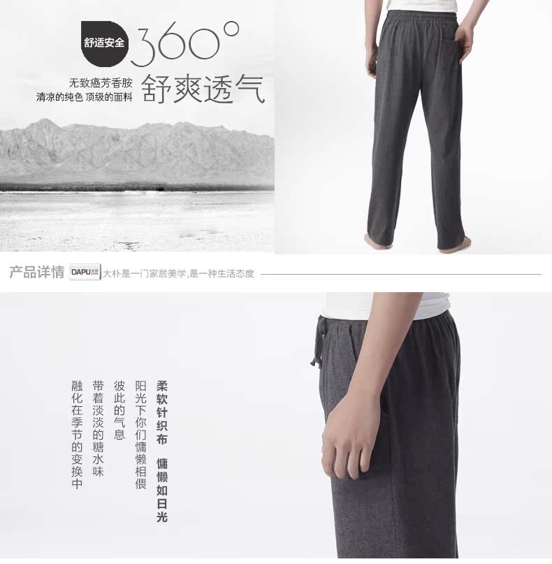 Pantalon pyjama jeunesse - Ref 721080 Image 6
