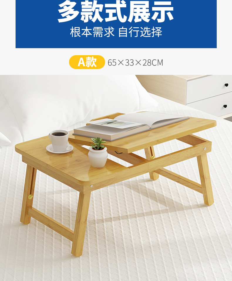 Bàn máy tính xách tay đơn giản bàn nhỏ bàn làm việc nhà di động gấp giường lười học sinh - Bàn bàn gỗ học sinh