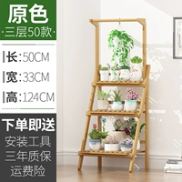 ★ Висящий баскетбол ★ Трехзветный оригинальный цвет длины 50 [Подкрепление и жирный жирной шерсть]