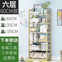 【Нет краски Вся твердая древесина】 шесть -слой 60