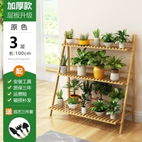 Три -слойная оригинальная длина цвета 100 [подкрепление и утолщение] Новая