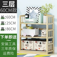 [Нет краски все твердое дерево] Три слоя 60