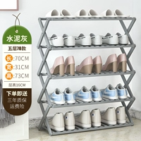 Пять -слой 70 жирный стиль [цементный пепел]