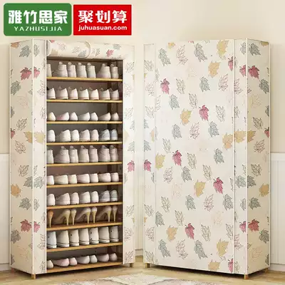 Multi-layer shoe rack dust-proof simple shoe cabinet doorway dormitory household economy large-capacity shoe shelf storage Oxford cloth