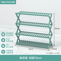 Четыре слоя из 70 смелых денег [морской зеленый]]