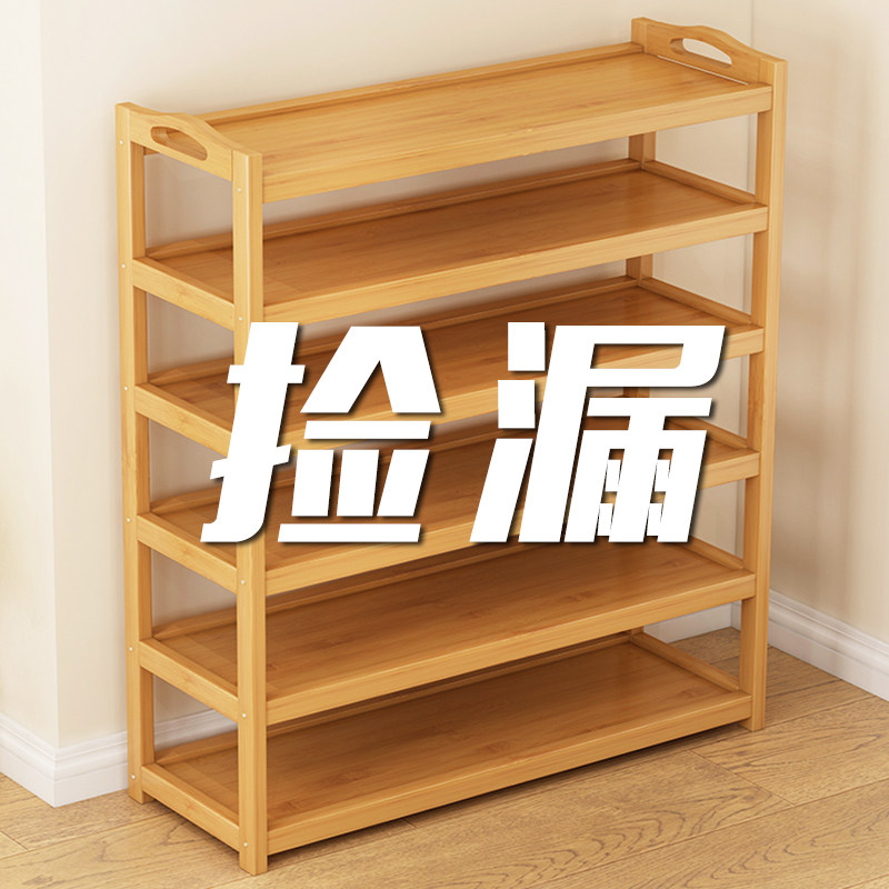 Shoe rack multi-layer simple dust-proof solid wood shoe cabinet small household indoor good-looking economical dormitory storage at the door