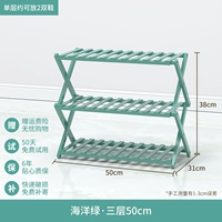 Три -слой 50 смелых денег [морской зеленый]]