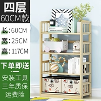 [Нет краски все твердое дерево] Четыре слоя 60