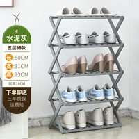 Пять -слой 50 жирный жирный стиль [цементный пепел]