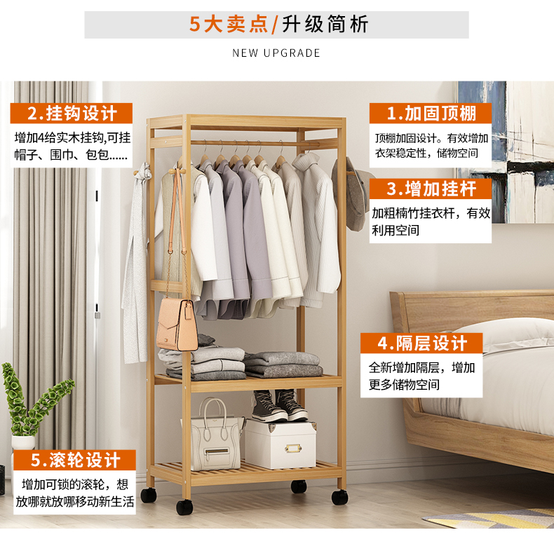 Móc áo phòng ngủ đơn giản móc áo đơn giản hiện đại sàn tre treo giá treo áo sàn gỗ rắn - Kệ kệ treo tường thông minh