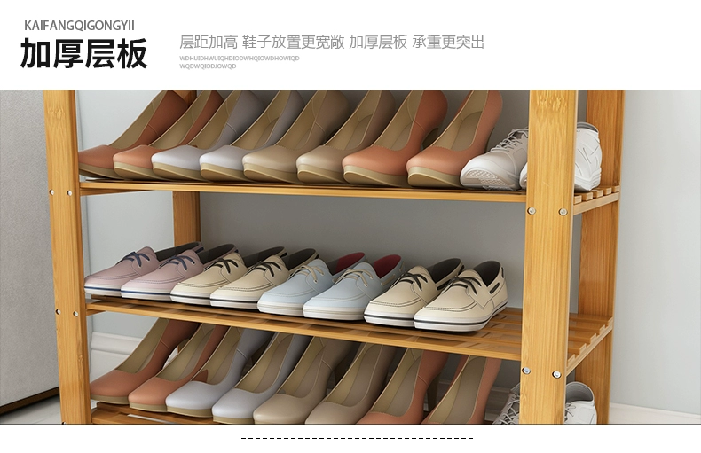 Thay đổi giá giày giày phân tủ giày gỗ rắn đơn giản kinh tế hiện đại nhiều lớp có thể ngồi ở cửa phòng khách giá giày nhà đơn giản - Kệ kệ trang trí