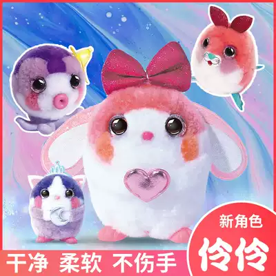 Few bean creative DIY handmade children's toys girl Gift Hair doll advertisement with Rong Lingling rabbit blossoming