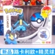 Lucario+Elf Ball