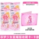 Синьяо DIY Series 4 Packs+Объем карты
