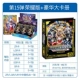 【7 новых пуль】 Deluxe Card Book + Honor Version 9 Пакеты 72 фото