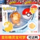 Ke Duck+Elf Ball