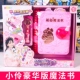 Xiaoling Deluxe Edition Magic Book