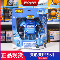 100 Variable School Bar Car Deformation Robot Change Face Children Toy School Bus Goad Song Goad Sheriff Suit 6-in-One