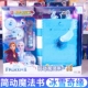 Bingxue Qiyuan Magic Book