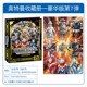 【7 новых пуль】 Deluxe Card Book 【Дайте 9 PR -карт головоломки】】