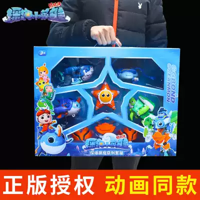 Pig Man's Deep Sea Heroes Undersea Adventures Deformation Toys Meng Pu Han Tornado Five-Body Robot