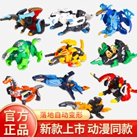 巴 咔 咔 宝 宝 宝 宝