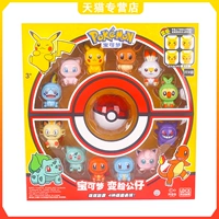 Pokémon Gaca Blind Blind Pokémon Doll Coll Face Face Pet Ball Подлинные игрушки меняют лицо