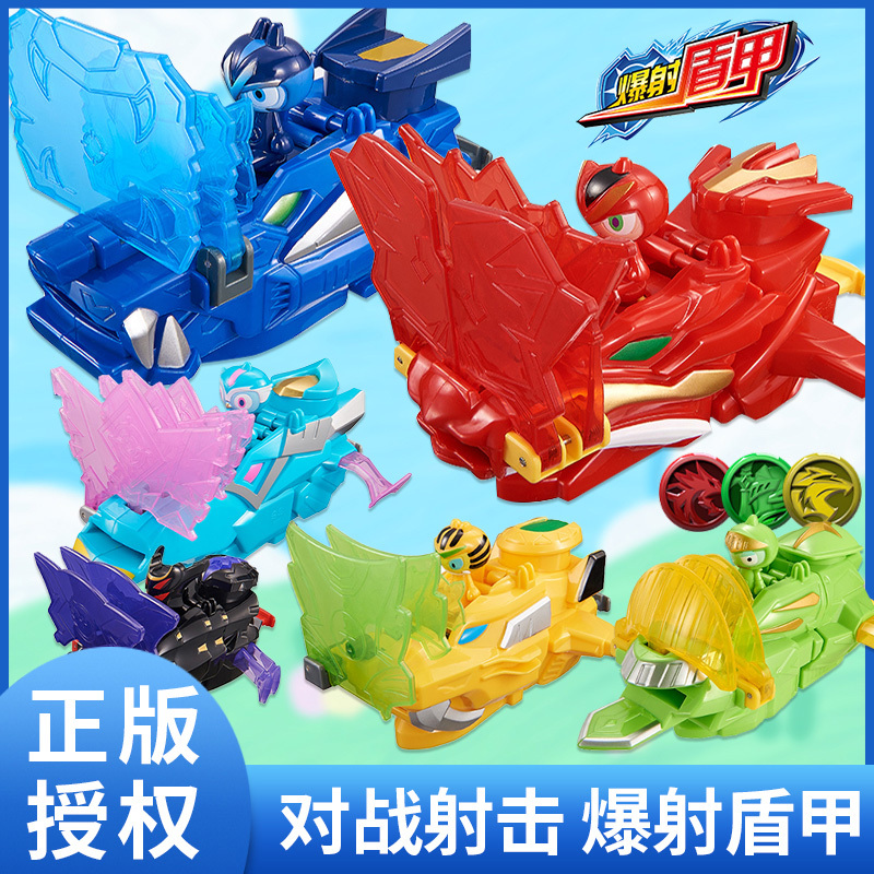 Explosive Shield Armor Launch Toy Storm Armor Children's Dragon God Eagle Wolf King Knight Boy Child 4 Years Old 5 Standard Target