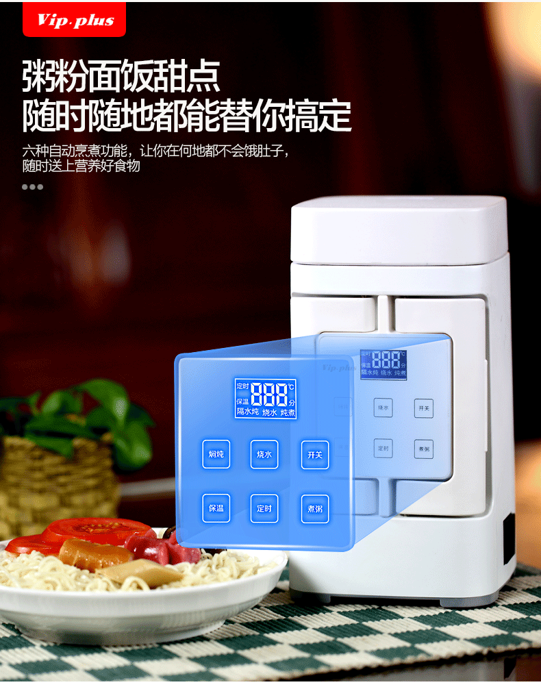 bình siêu tốc ferroli Ấm đun nước điện mini du lịch cầm tay ấm đun nước tại nhà ký túc xá VIPPLUS ZG-V6-01 - ấm đun nước điện ấm đun nước siêu tốc philip