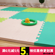 Bọt mat 50 cm mat chống mùa thu bò mat bé phòng ngủ khâu trẻ em dày nhà câu đố leo mat