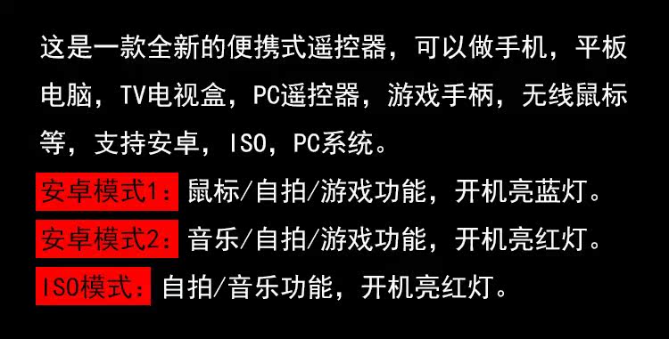 Télécommande pour téléphone portable - Ref 302223 Image 7