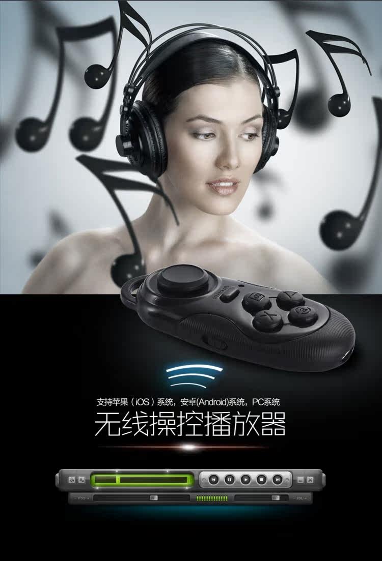 Télécommande pour téléphone portable - Ref 302223 Image 14