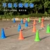 Trẻ em cân bằng xe đào tạo theo dõi cực chướng ngại vật cọc đường đạo cụ kem kem chặn đường xe tay ga theo dõi đánh dấu xô - Smart Scooter