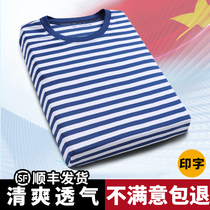 Sea Soul Shirts Suit Mens Summer Blue White Striped Running Fitness Suit Short Sleeve Speed Dry T-Shirt Fitness Training Suit