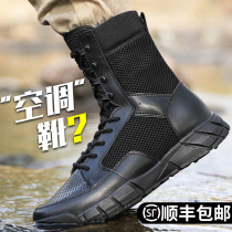 New summer ultra-light combat training boots breathable mens security shoes shock absorption desert tactical boots for training shoes combat womens boots