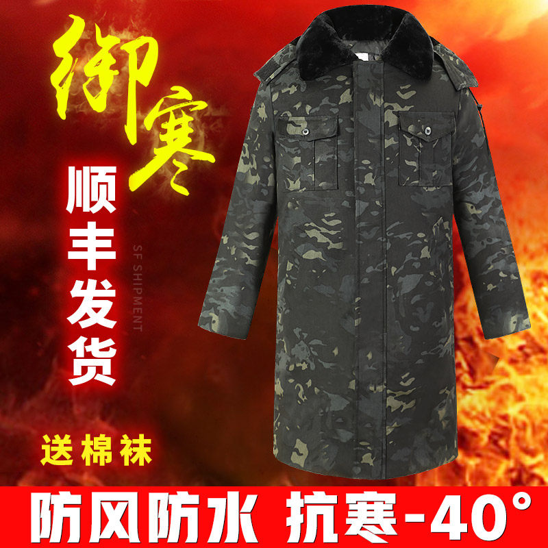 Military cotton big clothes men's winter thickened anti-cold cotton clothes in long version Northeastern camouflated big cotton padded jacket security Lawkeeping workwear