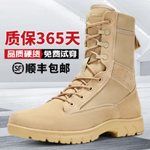 New summer desert tactical mens training boots shock absorption outdoor boots Marine combat training mountaineering shoes Combat training boots security shoes