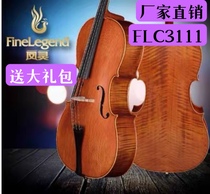 Fengling cello FLC3111 high-end handmade natural tiger pattern professional performance 1 8 4 2 3 4 4