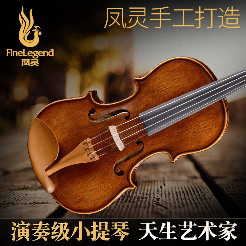 Fengling violin professional examination playing children adult handmade solid wood FLV2115 4 4