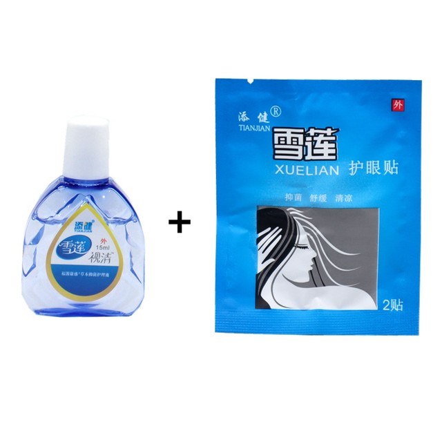 Timjian Snow Lotus Vision Care Solution ຂອງແທ້ Snow Lotus Vision Care Solution Eye Drops Eye Fatigue, Dry Itching