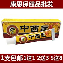Guang Zhide Herbal Cream Yitang Traditional Chinese and Western Medicine Herbal Cream for Antipruritic
