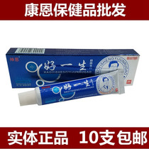 Jiangxi Shenen Good Life cream herbal cream ointment 10