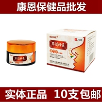 10 branches of the grass ventilation spirit grass grass cream grass medicine cream grass medicine cream grass Yan Shen doctor ointment